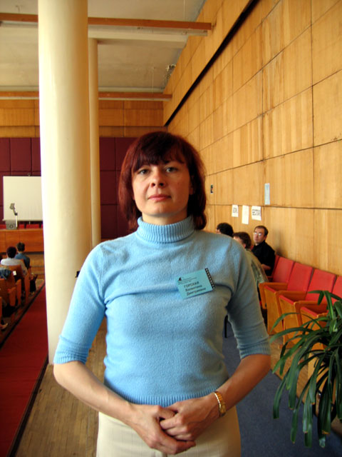 Валентина Дмитриевна Горская